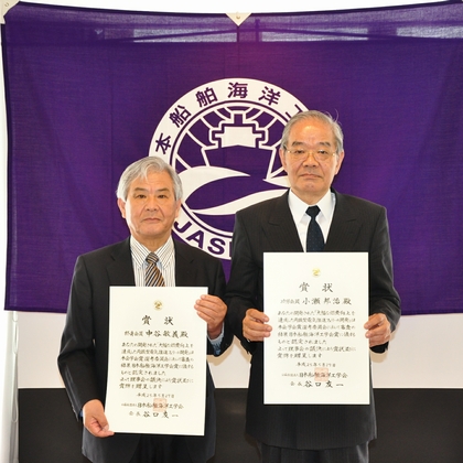 中谷会長（左）と小瀬名誉教授（右）