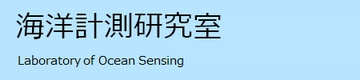 Laboratory of Ocean Sensing